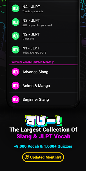 Learn Japanese Slang! Screenshot 2