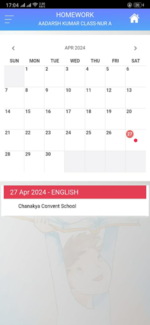 CHANAKYA CONVENT SCHOOL Screenshot 3