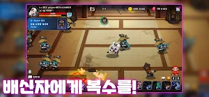 쿠노이치 키우기 Screenshot 2