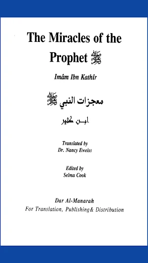 Islamic Books Library Screenshot 0