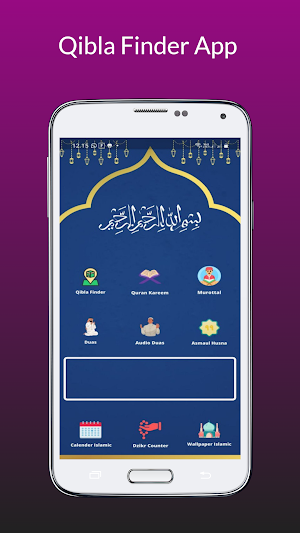 Qibla Finder App Screenshot 0