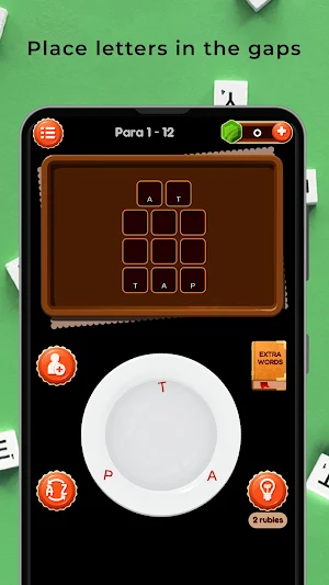 Words Play Game Screenshot 2