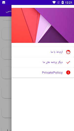 آموزش خیاطی دوخت لباس مجلسی Screenshot 3