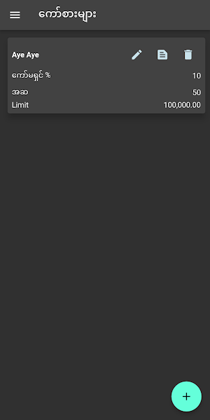 Big Win 2D Offline - Helper Screenshot 1