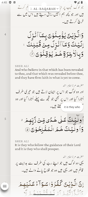 Read Quran Screenshot 1
