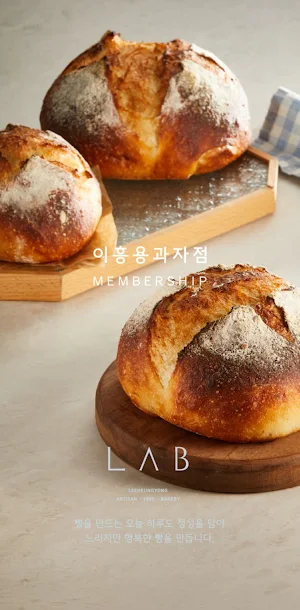 이흥용과자점 Screenshot 0