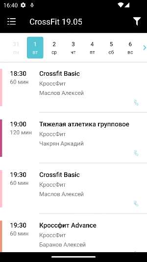 CrossFit 19.05 Screenshot 3