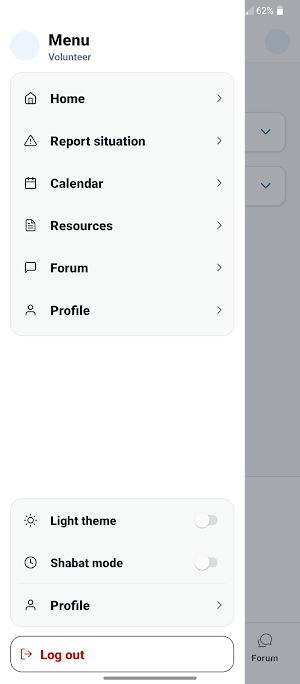 Members Portal Screenshot 1