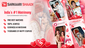 Sarkaari Shaadi Screenshot 0