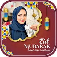 Eid Mubarak Photo Frame 2023