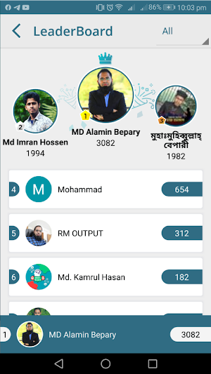 Quiz Board :শিক্ষামূলক কুইজ প্রতিযোগিতার প্লাটফর্ম Screenshot 1