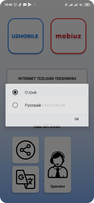 Uzmobile/Mobiuz Star 2020 Screenshot 1