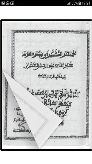 LIttafin Ahalari Mai Fassara da Hausa Warash Screenshot 1