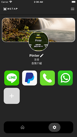 Syntap Screenshot 0
