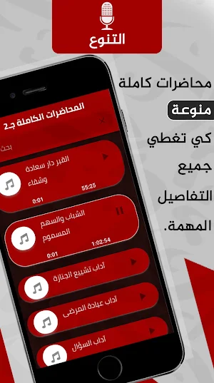 مسعد انور : خطب مسعد انور Screenshot 2