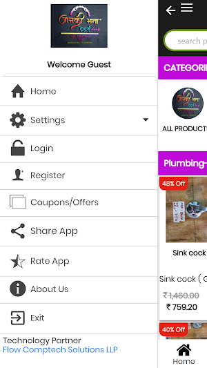 Janakimata Traders Screenshot 2