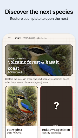 Fieldfold: Wildlife Puzzles Screenshot 2