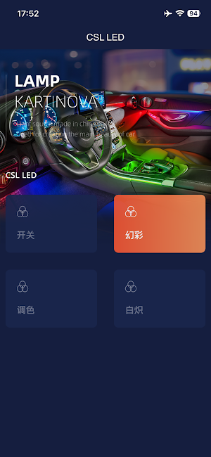 CSL LED Screenshot 0