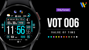 VOT Watch 006 Screenshot 0