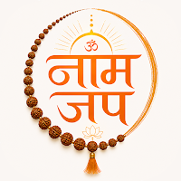 naamjapapp
