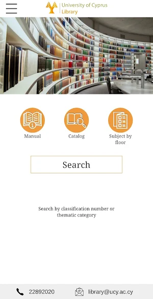 UCY Library Book Tracer Screenshot 0
