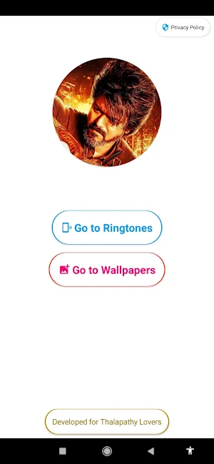 Leo Movie Ringtone Screenshot 0