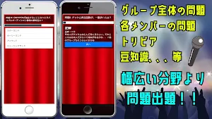 クイズ for ENHYPEN（エンハイプン）k-pop Screenshot 1