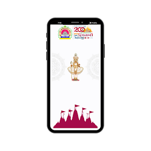 VadtalDham 200 Screenshot 0