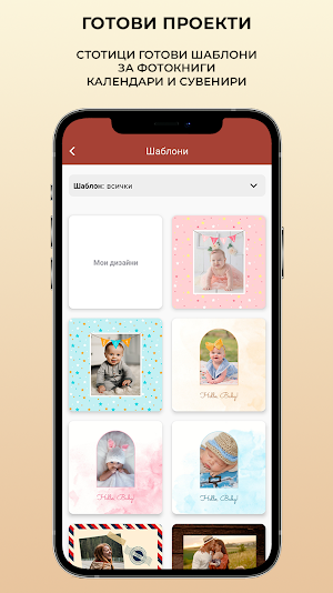 EssteticPrint Screenshot 2