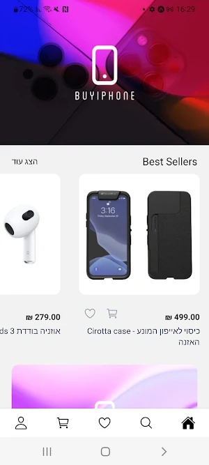 BUYIPHONE Screenshot 0