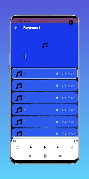 samsung galaxy a14  Ringtone Screenshot 1