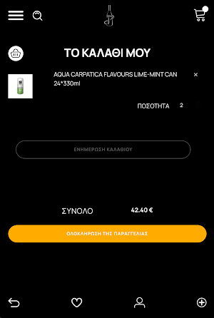 CAVA RAGOUSIS Screenshot 1