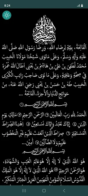 Ratib Kubra Screenshot 3