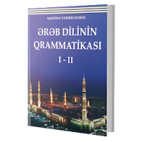 Ərəb Dili Dərsləri. Elşən Şəkərov