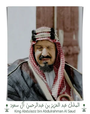 صور الملك عبدالعزيز Screenshot 2