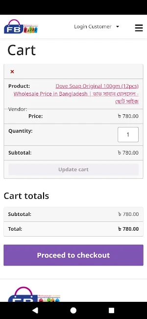 Fbbazar - Online Shopping Screenshot 2