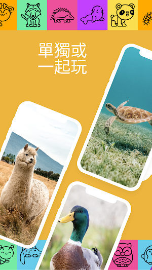 百种动物 Screenshot 2