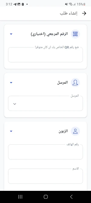 JSK Screenshot 3