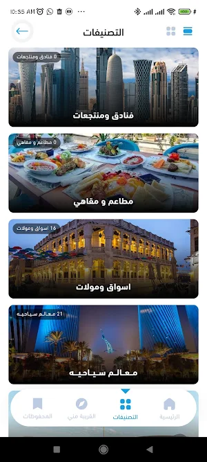 Ahlean 360 Screenshot 2
