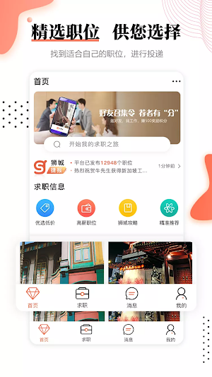 Go Singapore Screenshot 0