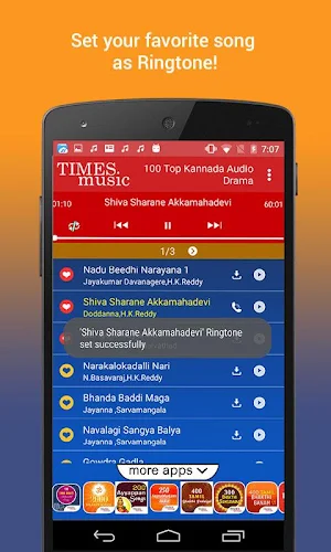100 Top Kannada Audio Drama Screenshot 1