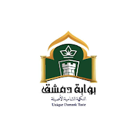 بوابة دمشق - Damascus gate