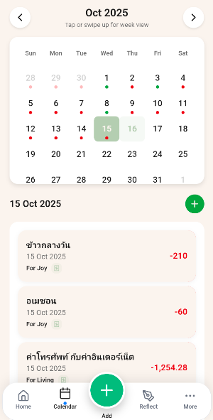 KepBo Screenshot 1
