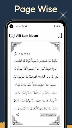 Al Quran - Read Quran Offline Screenshot 1