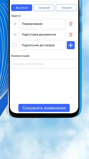 РосАктив Screenshot 2