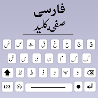 Persian Keyboard App
