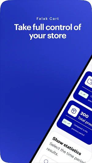 FalakCart | فلك كارت Screenshot 2