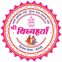 Shri Vighnaharta Vivah Sanstha