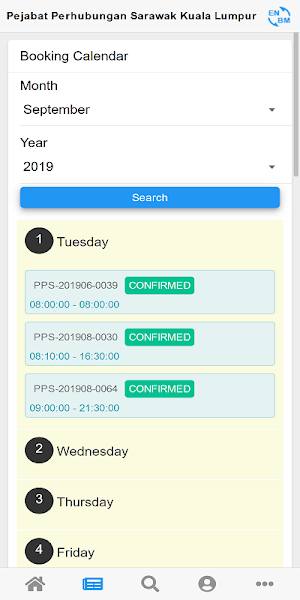 e-Reservation Screenshot 2