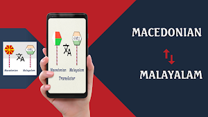 Macedonian To Malayalam Trans Screenshot 0